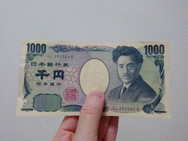 1000-yen-image1